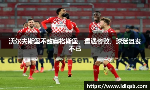易游体育