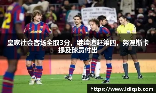 易游体育