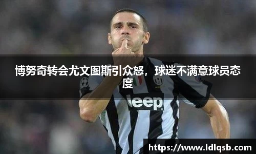 易游体育