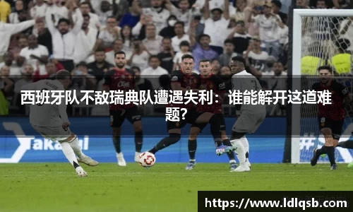 yy易游体育