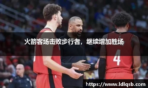 易游体育