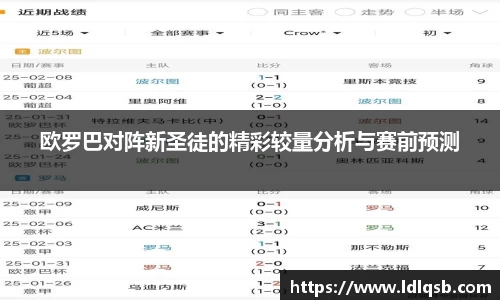 yy易游体育