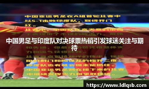 易游体育