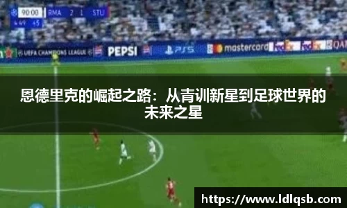 易游体育