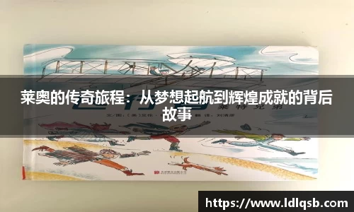易游体育