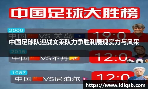 易游体育