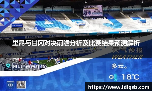 yy易游体育