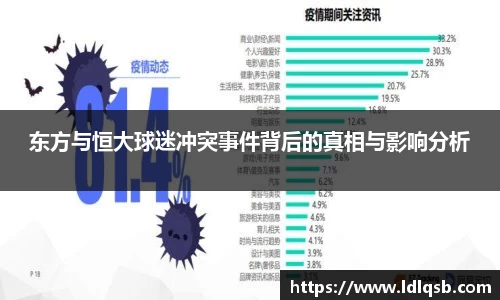 yy易游体育