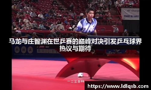 易游体育