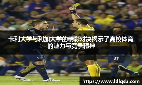 易游体育