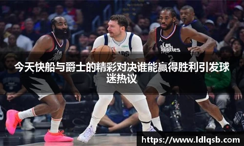 易游体育