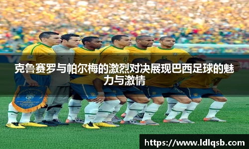易游体育