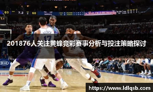 yy易游体育