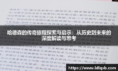 yy易游体育