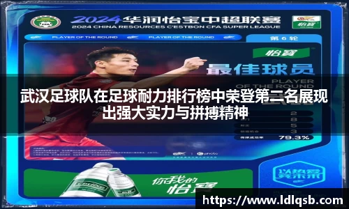 易游体育