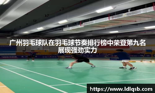 易游体育