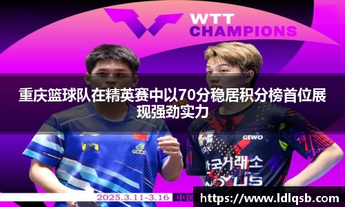 易游体育